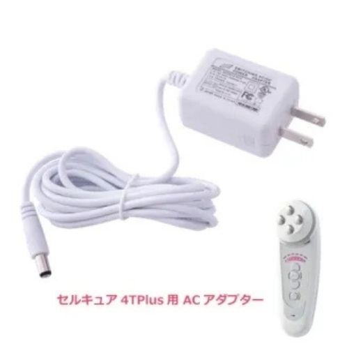 ACアダプター（セルキュア４T PLUS用）