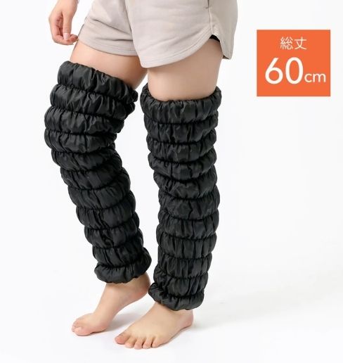 復元ウォーマー　ストロングレッグ（薄手）