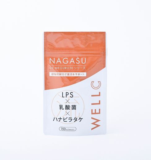 ＮＡＧＡＳＵ