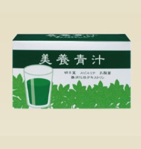 寿康美　美養青汁