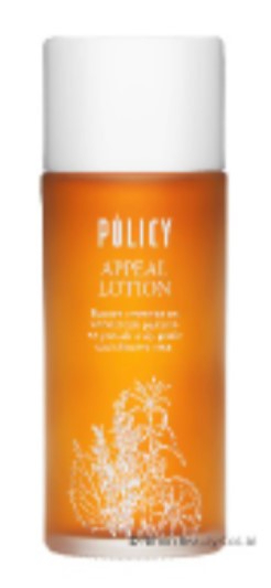 Policy　アピールローション
