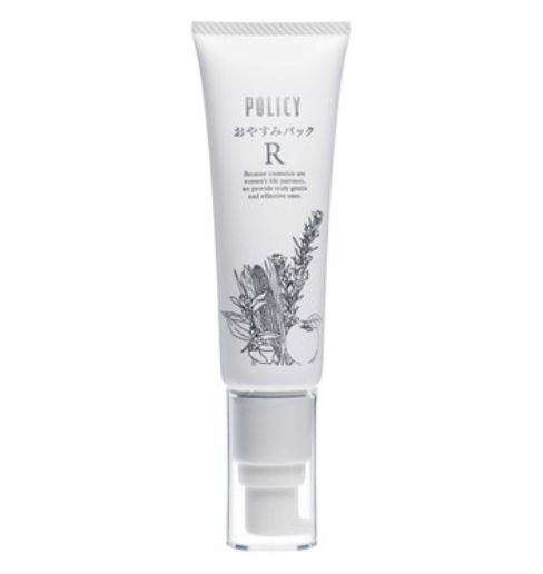 Policy　おやすみパックR　５０ｇ