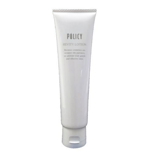 Policy　リビティローション