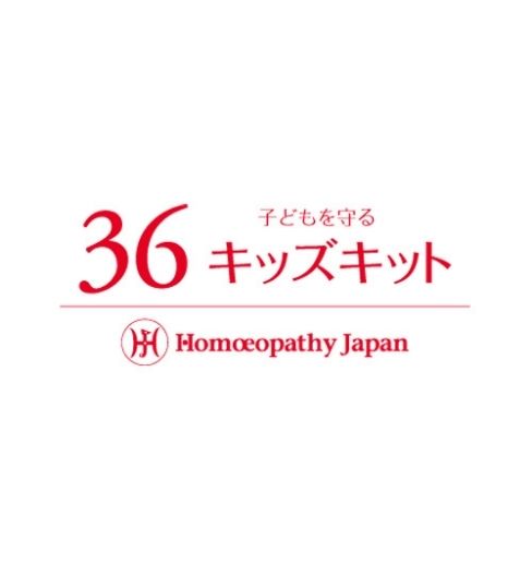 ﾚﾒﾃﾞｨ36キッズｷｯﾄ