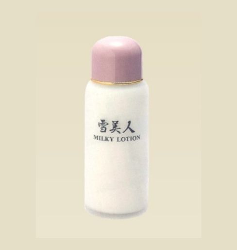 雪美人　ミルキィローション