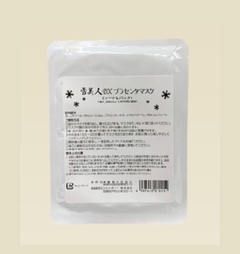 雪美人　DXプラセンタマスク